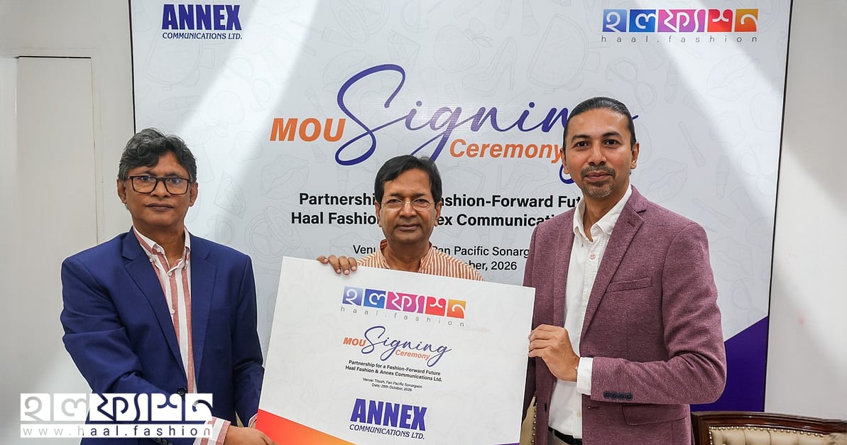 হাল ফ্যাশন ও এনেক্স গাঁটছড়া: ফ্যাশন, লাইফস্টাইল ও সৃজনশীল উদ্যোগে নতুন সম্ভাবনা